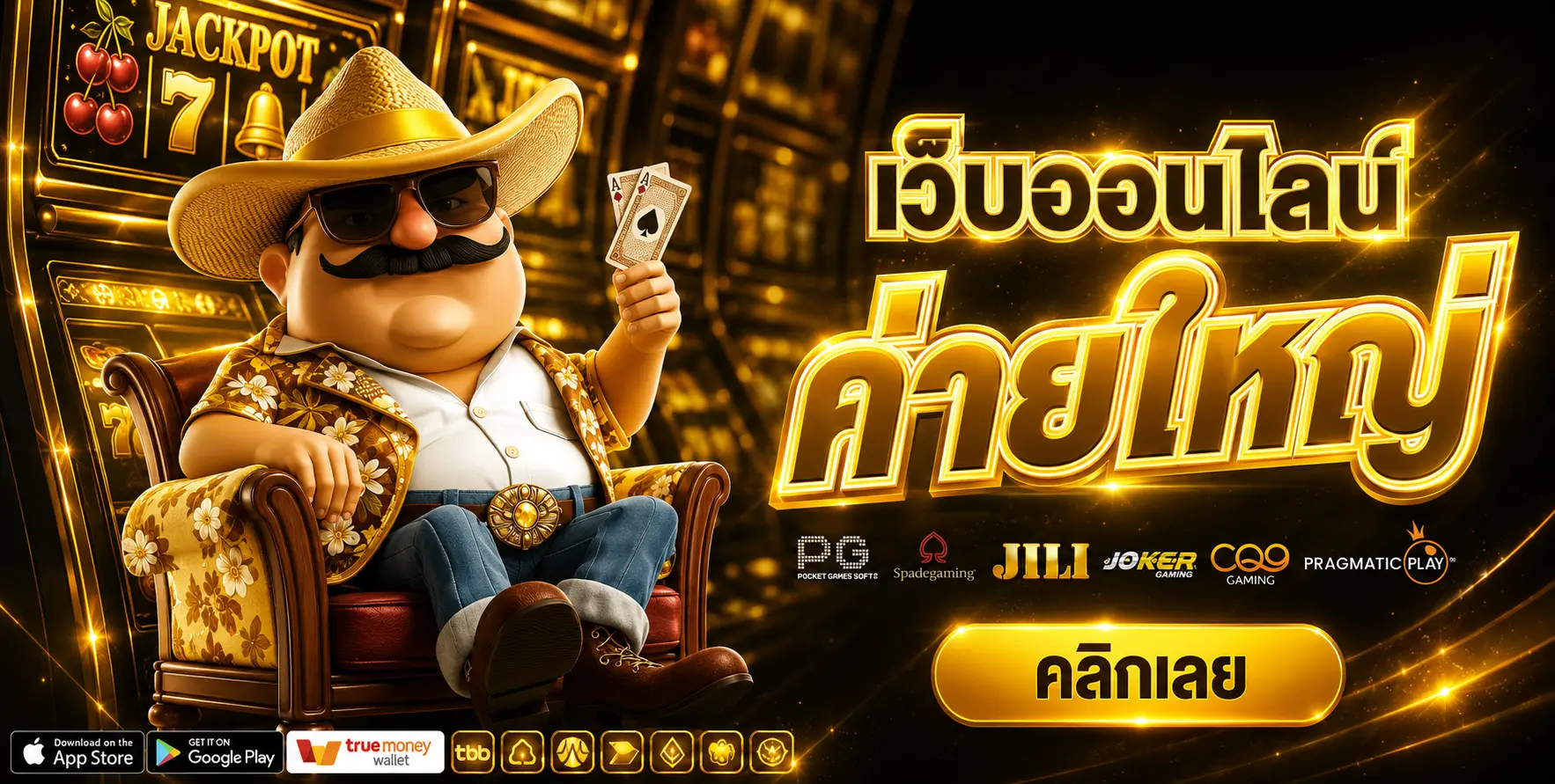 AJM777